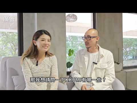 【美髮店家相關－KKUMI】用ezPretty的科技力量改變你的美髮事業！ | ezPretty線上預約系統