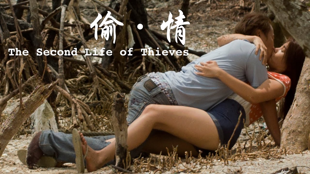 The Second Life of Thieves | Excerpt #1 - 'The First Time'