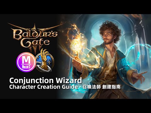 Baldur’s Gate 3 Conjuration Wizard Guide & Build: AoE Control Damage Mage. DnD Beginner Tips. 中文字幕