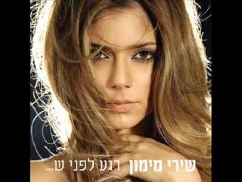 Video thumbnail for Bocheret Bi - בוחרת בי