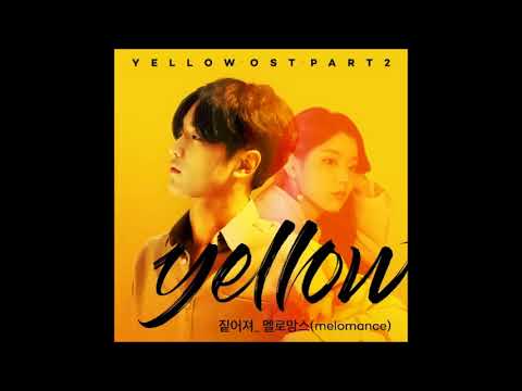 MeloMance - 짙어져 ( Yellow OST Part.2) Instrumental