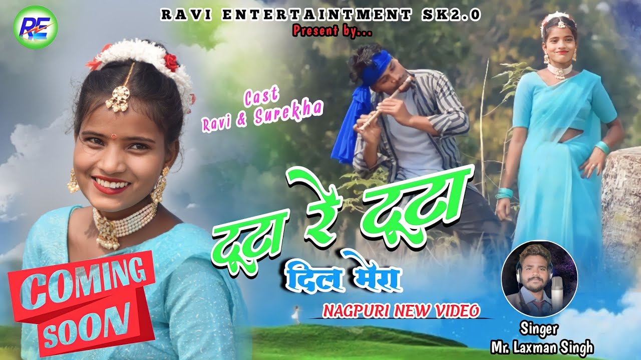 टूटा रे टूटा दिल मेरा//Coming Soon//Singer Mr. Laxman Singh //#Theth #agpuri#Video2023