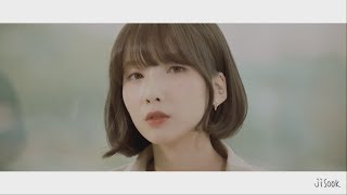 지숙(Jisook) '에델바이스(Edelweiss)' MV