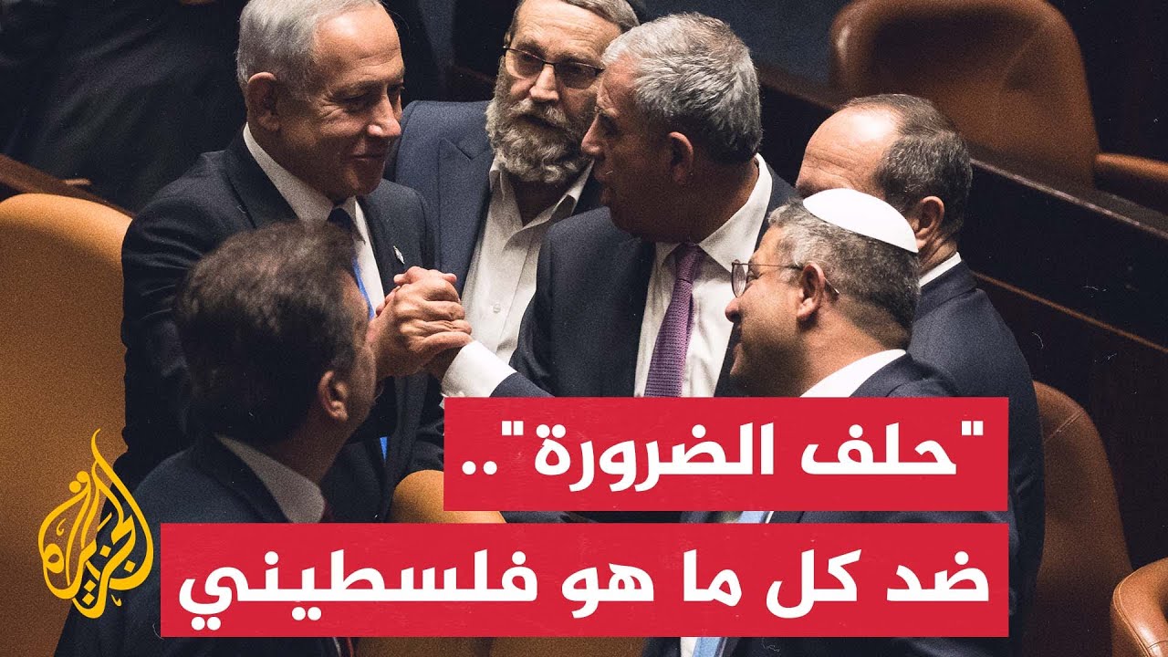 مشروع قانون إعدام الأسرى الفلسطينيين.. تتويج لسلسلة التشريعات المعادية للفل?