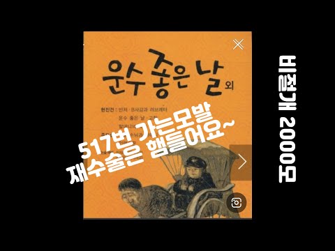 517번 가는모발로 재수술은 힘들어요 비절개 2000모발이식