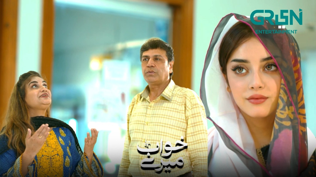 Tania Ki Khawahish Poori Hogayi - Alizeh Shah - Azfar Rehman | Khwaab Meray | Green TV