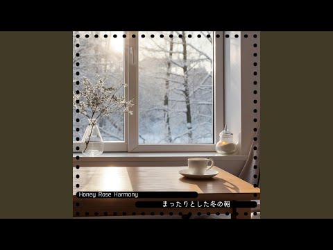 ドワーフローズ 'ハニーミルク' 植物