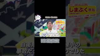 共産党に入るきっかけ #政治 #しまぶく恵祐 #日本共産党