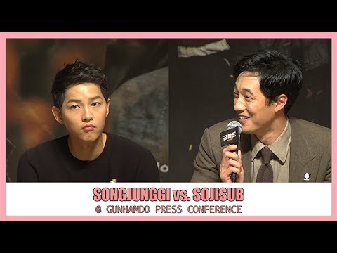 SongJungki vs Sojisub @ Gunhamdo Press Conference