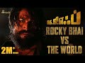 When Rocky Bhai Goes Beast Mode From KGF Chapter 1 Tamil Yash Prashanth Neel Hombale Films