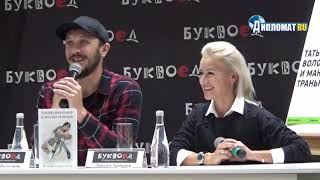 Татьяна Волосожар и Максим Траньков. Две стороны одной медали