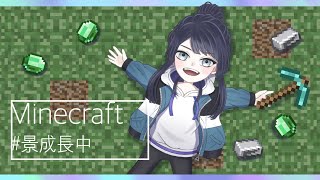 【マイクラ】ばるつ村羊毛トラップ製作【長尾景/にじさんじ】