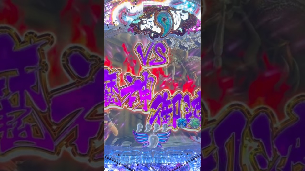 Shorts ぱちんこ三姫繚乱～美しき闘い～