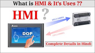 What is HMI? Human Machine Interface in Hindi | HMI Vs PLC