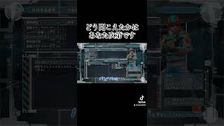 【#shorts】なんて聞こえた？？【#ゲーム実況】