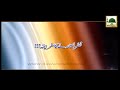 Nazar Utarne Ka Tareeqa Short Bayan