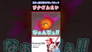 【失敗】1度に3つのワナに引っかかる犬🐶【#ミンサガ】#vtuber