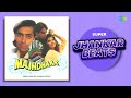 Majhdhaar Movie Songs Tujhko Meri Yaad Bahut Tadpayegi Main Is Se Mohabbat Karta Hoon