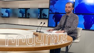 Խոսքի իրավունք - Գրիգորի Այվազյան