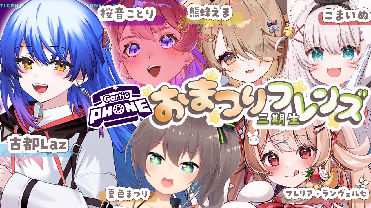 YouTubeサムネイル