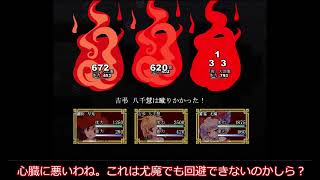 【ゆっくり実況】東方地獄域　攻略動画part2　～地底編