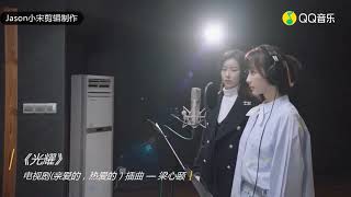 Download lagu The full edited version of the song 'Glory' by Tong Nian in the TV series. mp3
