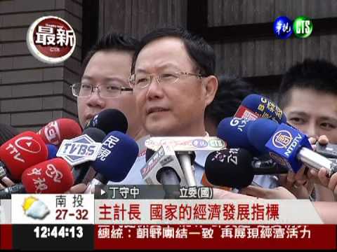 提倒閣救經濟! 綠營轟陳冲下台