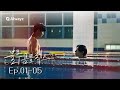 [BL] 수영부 세 소년의 치열한 사랑 #블루콤플렉스 Blue Complex EP.01-05 | Alwayz Shortdrama 올웨이즈 숏드라마 [ENG/JPN/CHN/HIN]