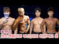 홍언니 PT 레슨생들이 부산 대회 찢었다 (NABBA, WNC)