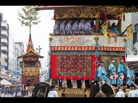 京都祇園祭 2017 山鉾巡行・辻回し Kyoto Gion Festival 2017 [4K60p]