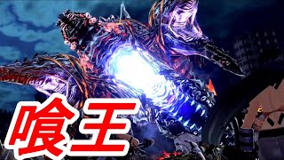 緊縛プレイまでの道【ゴッドイーター３】実況Part20