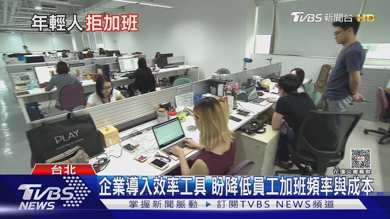 年輕人不願加班轉攻兼職!九成新鮮人「寧做兩份工」增收入