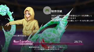 【マジバト】武術会で相手が前列何人編成か見抜く方法をプロが教えます