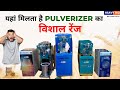 Product Video