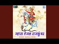Kunji Ke Aaya Pavna