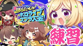 【Splatoon3/スプラトゥーン3】チーム練！声だそ～～！！【ホロライブ/アキロゼ視点】