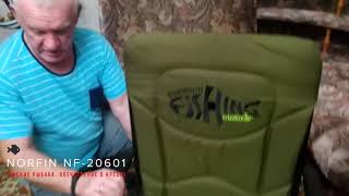 Кресло рыболовное norfin windsor nf