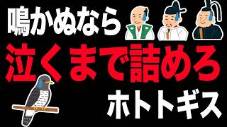 【作業用】敵に回してはいけないやべえ男【雑談ラジオ】