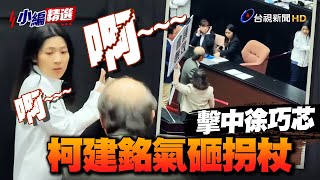 [討論] 民進黨是不是以後選輸都會輸不起要搞罷免