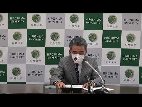 第148回学長定例記者会見(2022年8月31日開催)