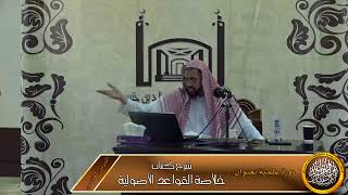 أفعال النبي الجبلية لا حكم لها في ذاتها وإنما في هيئاتها image