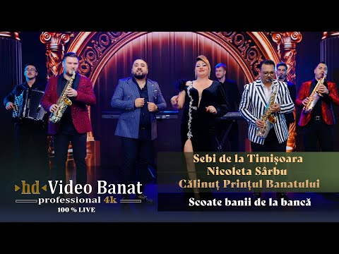 Sebi de la Timisoara 𝒙 Nicoleta Sarbu 𝒙 Calinut Printul Banatului - Scoate banii de la banca💸NOU2026