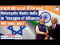 PM Modi In Israel Netanyahu Launches Hexagon Alliance Ankit Agrawal Study IQ