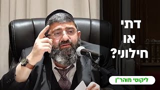 הרב אייל עמרמי - טז' ניסן תשפ"ד (הערוץ של הרב אייל עמרמי) - התמונה מוצגת ישירות מתוך אתר האינטרנט יוטיוב. זכויות היוצרים בתמונה שייכות ליוצרה. קישור קרדיט למקור התוכן נמצא בתוך דף הסרטון