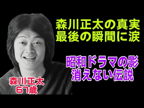 [In Memory of Shota Morikawa] The untold truth about Shota Morikawa... The life and final moments...