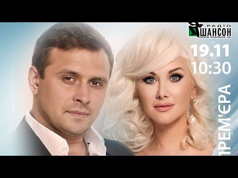 Сергій ПІСКУН & Катя Бужинська - Полум'я 🔥 Кохання/Video version