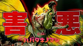 《ウ〇コダオラ》ハバタキノヌシさん、某古龍の害悪ムーブをしてしまう…#3【スプラトゥーン レイダース】