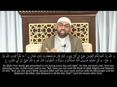 Advice from the 11th Imam (as) [part 1] - Sheikh Jaffer H. Jaffer