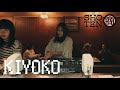 Techno Set In A Japanese Coffee House Kissaten L The Shoten 003 L KIYOKO