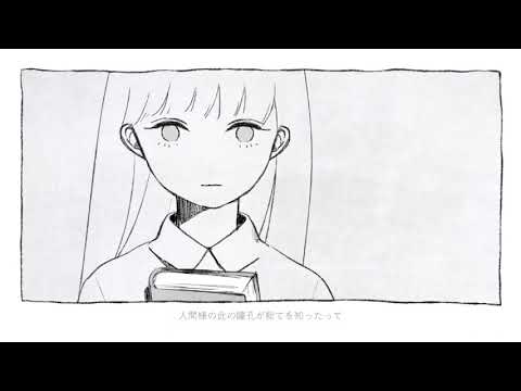 【ニビイロドロウレ】だいきりが歌ってみたとよ